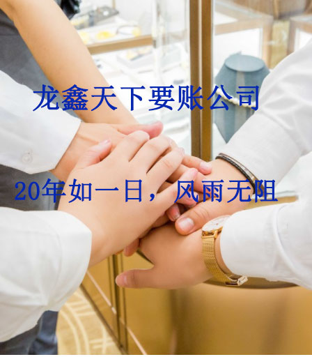 咸安要账公司