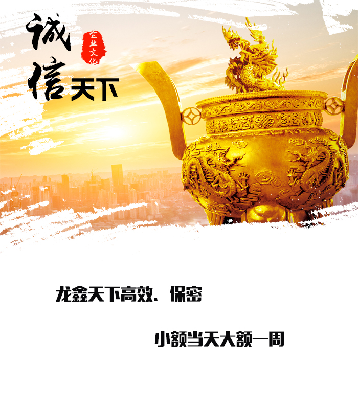 咸安要债公司